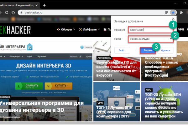 Кракен это современный супернет маркет плейс