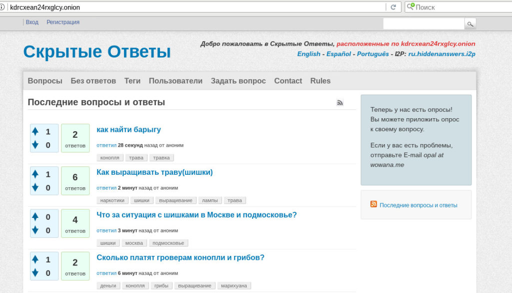 Ссылки мега кракен