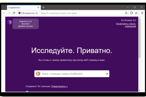 Кракен макет супернет только через тор