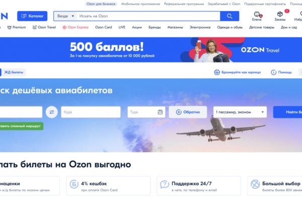 Кракен москва счастье