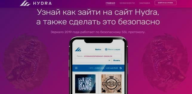 Официальная ссылка на кракен в тор
