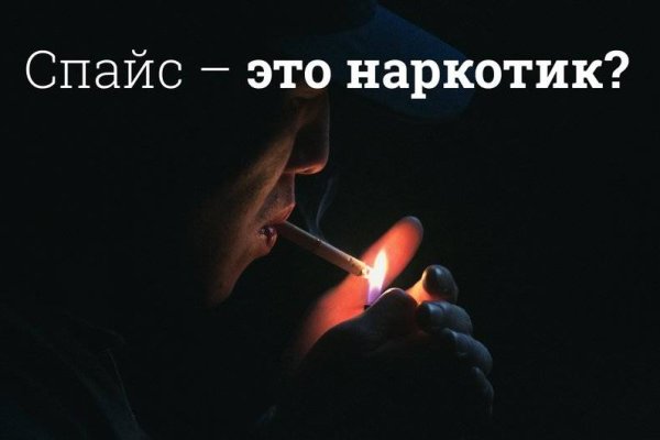 Kra43.cc Вход на сайт главная страница