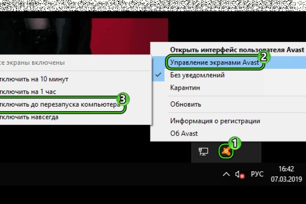 Что за площадка кракен