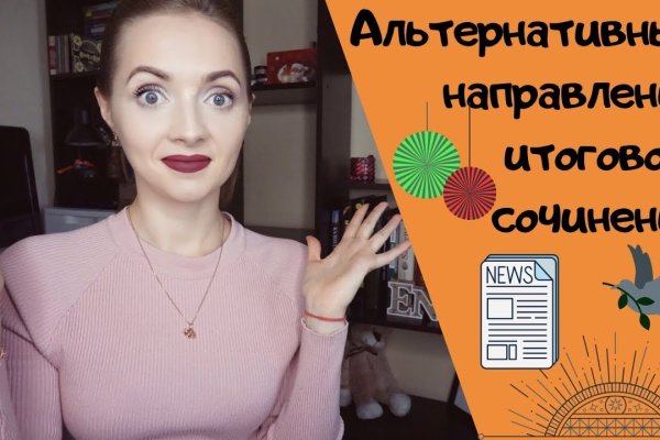 Кракен маркет плейс