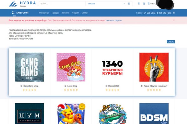 Кракен сайт пользователь не найден