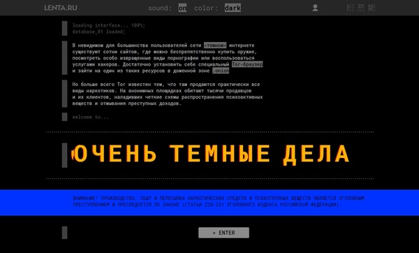 Кракен сайт как выглядит